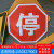 玻璃钢交通三角标志牌道路指示牌限高限速反光标识警示牌路