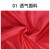 大杨783对抗服 童款 红色 10件 田径足球篮球运动背心活动团队训练马甲 定制