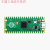 Raspberry Pi Pico H 开发板 RP2040RT 支持Mciro Pytho Pico扩展板