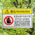 注意安全警示贴机械设备标识牌警告标志有电危险标示牌提示牌定做 5号请定期保养设备 5.5x8.5cm