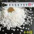 适用于实验室专用石英砂二氧化硅砂颗粒粉末高纯度硅砂耐酸碱纯白 6-8目2-4毫米 (2500克)