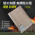 4x4灭火毯6X6工业专消防认证器材家用商用逃生防火灭火毯 3 3米 1mm电焊可用现货