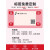 B1花店贺卡标签打印机包装商标贴logo二维码祝福语花艺鲜花绿植养 B1天青+1卷5080白色标签