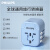 飞利浦(PHILIPS)电源转换器插座/旅行转换插头/英标欧标美标澳标日本多国通用双USB （蓝色）SPS1001A/93