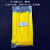 自锁式塑料尼龙彩色扎带3*150mm 红黄绿蓝束线捆绑封条固定座卡扣 5*300mm黄色250条 3.6mm宽