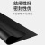元棉 绝缘垫 高压橡胶板 工业胶皮耐油地垫 黑色配电房绝缘胶垫桌垫1m*1m*1.5mm 