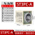 ST3P时间继电器ST3PA-B A B C D系列220V 380V 24V通电延时器 ST3PC-A(一瞬时一延时) 直流24V x 带底座