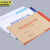 京洲实邦 2000个牛皮纸信封加厚100g 增值税专用信封发票袋JZSB-9368B