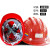 煤矿MA玻璃钢三筋矿工防砸反光条黑安全帽可印字定制头盔厂家 SA3021红色