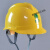 Dubetter电工国家电网安帽 电力 施工 工地国家电网 南方电网安帽 精品T型透气孔安全帽国网标(蓝色)