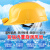 埠帝安全帽带风扇加装工地太阳能空调智能国标充电夏季加厚高强度头盔 红色5000单风扇国标简约款