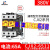 RMSPD上海人民交流接触器CJX2-6511/220V/380V 380V