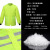 鸣固反光棉服雨衣可拆卸羽绒内胆荧光绿冬季加厚工作服 绿色 XL 