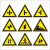 交通标志牌道路指示牌限速限高牌三角牌警示牌路牌定制3m反光膜标识牌2.0铝板 50*30cm