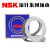 NSK平面推力滚针轴承/4060/4565+2AS AXK0619+2AS 其他 AXK7095+2AS