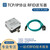 缘巧 （YX470-RJ45-POE [高频RFID] TCP/IP协议 POE配件）工业高频超高频读写器无源射频载码体识别单位：个