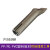 PVC塑胶地板1600W塑料焊枪焊机焊接热风枪配件快速拉焊固定点焊嘴 7*7*8mm大三角焊嘴