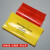 垃圾袋耐高温高压袋抗原核酸检测试剂盒危险品处理袋 黄色31*66cm PP材质 135℃ 50个 加厚