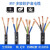 国标电缆线6平方RVV3芯户外五芯四芯控制线三相线防水软电线十 国标4芯1平方1米