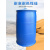 化工桶塑料圆桶油桶200升桶柴油桶废弃油桶蓝桶特厚桶专用桶 200升特厚蓝色双环桶