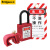企桥 安全断路器锁 电工安全锁具微型锁 断路器锁+挂锁+挂牌套装