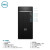 戴尔（DELL）OptiPlex 7020MT Plus i7-14700 商用二十核心办公设计高端台式机 7000MT升级款 单主机丨带有线键盘鼠标 i7-14700丨64G2T丨RTX3050-6