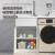 顾家家居（KUKA）洗衣机柜阳台太空铝洗衣柜一体水盆带搓衣板G-07401130PYBS