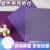 加厚浅紫色婚庆婚礼展会活动舞台背景布淡紫红紫罗兰一次性地毯 5.5毫米紫罗兰色拉绒 反复使用 1米宽*10米长