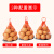 定制适用鸡蛋网兜网袋装鸡蛋的塑料小网眼袋子超市专用尼龙编织PE丝袋 30cm 红色1000网+扣-标准型