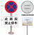 交通标志牌道路指示牌限速行驶转弯路口减速慢行限高牌标志牌标识 款式二120*120
