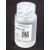 生物试剂实验肝素钠溶液(0.5% 625u/ml  灭菌) BAC007-100ml