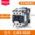 380V三相CJX2-1210/1810/2510/3210/4011/6511交流接触器220单相 CJX2-3210 (其它电压备注)