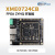 微相 FPGA 核心板开发板 ZYNQ ARM 7010 7020 XME0724 XME0724B-10不带下载器