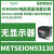 METSEPM89M0024电能表PM8000,I/O模块,模拟,4个输入2个输出 METSEION93130电表 20-60VDC