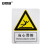 安赛瑞 当心滑倒安全标识牌（当心滑倒）铝合金警示标牌 250×315mm 35111