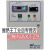 新亚洲NAK129-5.5KW7.5KW10.5KW15KW制冷化霜电控箱 NAK129 7.5KW 10P