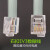 适用歪头水晶头ev3数据线NXT电机连接线VEX传感器马达线 灰色数据线适用EV3/NXT连接限区 2.5m