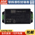 台湾明纬IRM-90系列 AC-DC模块开关电源 (90W左右) 螺丝接线端子型模块 IRM-90-12ST  12V6.7A