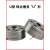 惠利得手持激光焊机送丝轮U型焊铝专用外径30mmV型超强伟业款送丝机配件 K型1216