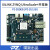 璞致FPGA开发板 Zynq UltraScale MPSOC ZU9EG ZU15EG ZU15EG 普票 豪华套餐