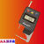 桂林广陆牌平头电子卡钳表0-15mm尖头数显卡表0.01外卡规测厚度表 315-241微型数显卡表0-15mm0.01