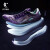 乔丹QIAODAN飞影PB2.0代巭pro运动鞋碳板夏减震马拉松竞速女跑鞋 光影紫/极光绿 37