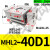 定制定制阔型手指气缸hft型/MHL2-10D/16D/40D/D1/D2 平行开闭气 MHL2-40D1