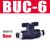 PU气管黑色气动开关快速快插接头BUC-4/6/8/10/12手动转气球阀门 BUC-6 两端插外径6MM气管