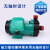 定制磁力泵驱动循环泵MP10R15R20R30R40耐腐蚀耐酸碱微型化工泵 浅绿色MP-40RZM螺纹口