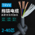 TRVV拖链电缆线2 3 4 5芯*0.3 0.5 0.75 1.5平高柔性耐折坦克链线 5芯0.3平方