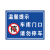 电梨 定制新国标安全标识牌 警告 禁止 指令警示3M反光铝板标牌（店铺门口禁止停车）铝板UV腐蚀标牌 车库门口请勿停车 24*30cm