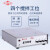 上海司乐 多联磁力搅拌器实验室四联数显加热恒温电动磁力搅拌器 84-1A6（单独调速）