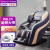 西屋（Westinghouse） S300/X5家用3D按摩椅全自动太空舱按摩沙发全身电动按摩躺椅 丹青石蓝