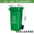 240L户外垃圾桶大号  工业分类脚踏室外带盖商用大型环卫箱干湿 120L升级款加厚绿色 厨余垃圾